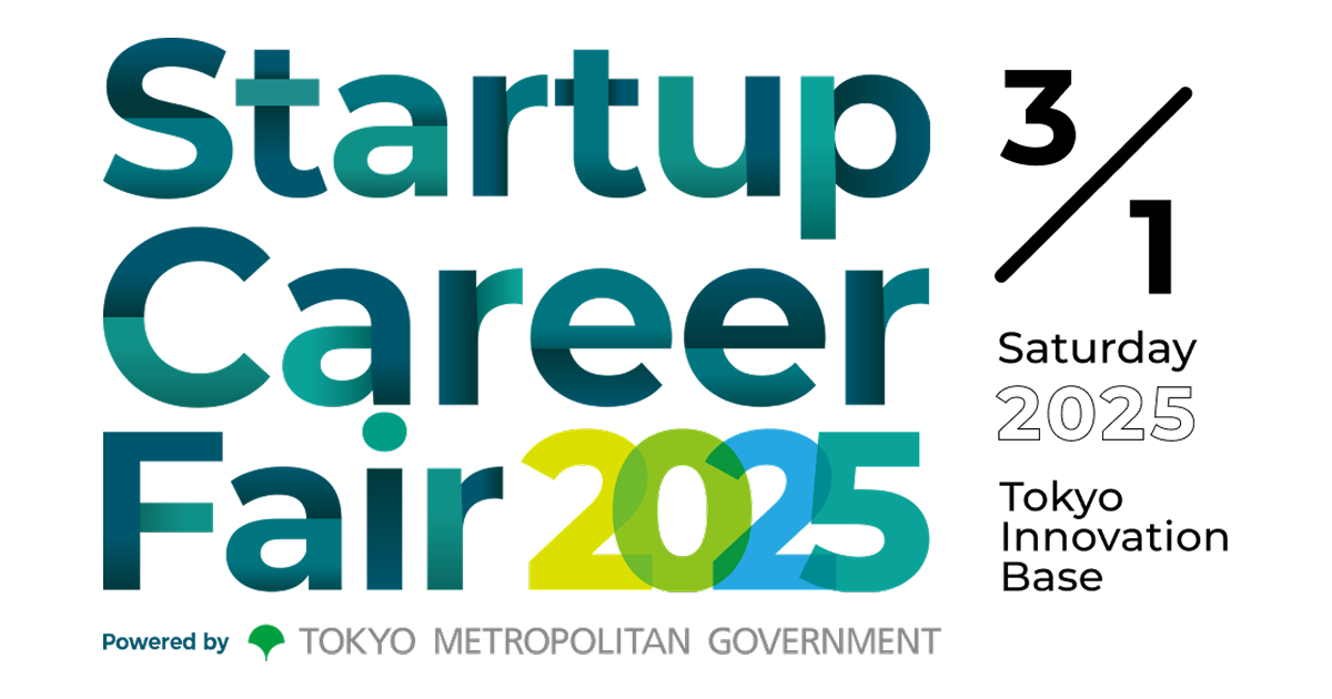 Foto zu Startup Career Fair 2025 