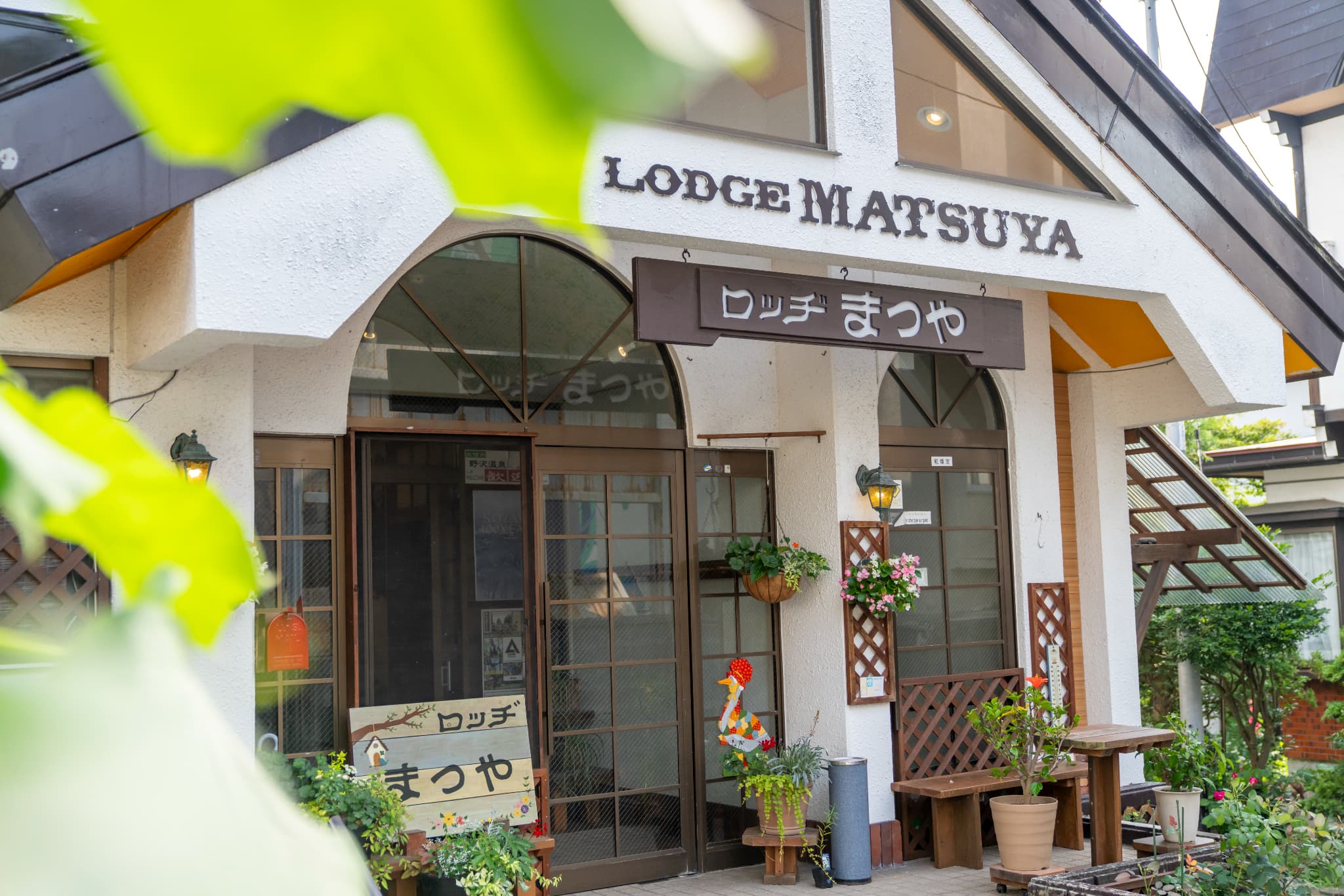 Lodge Matsuya
