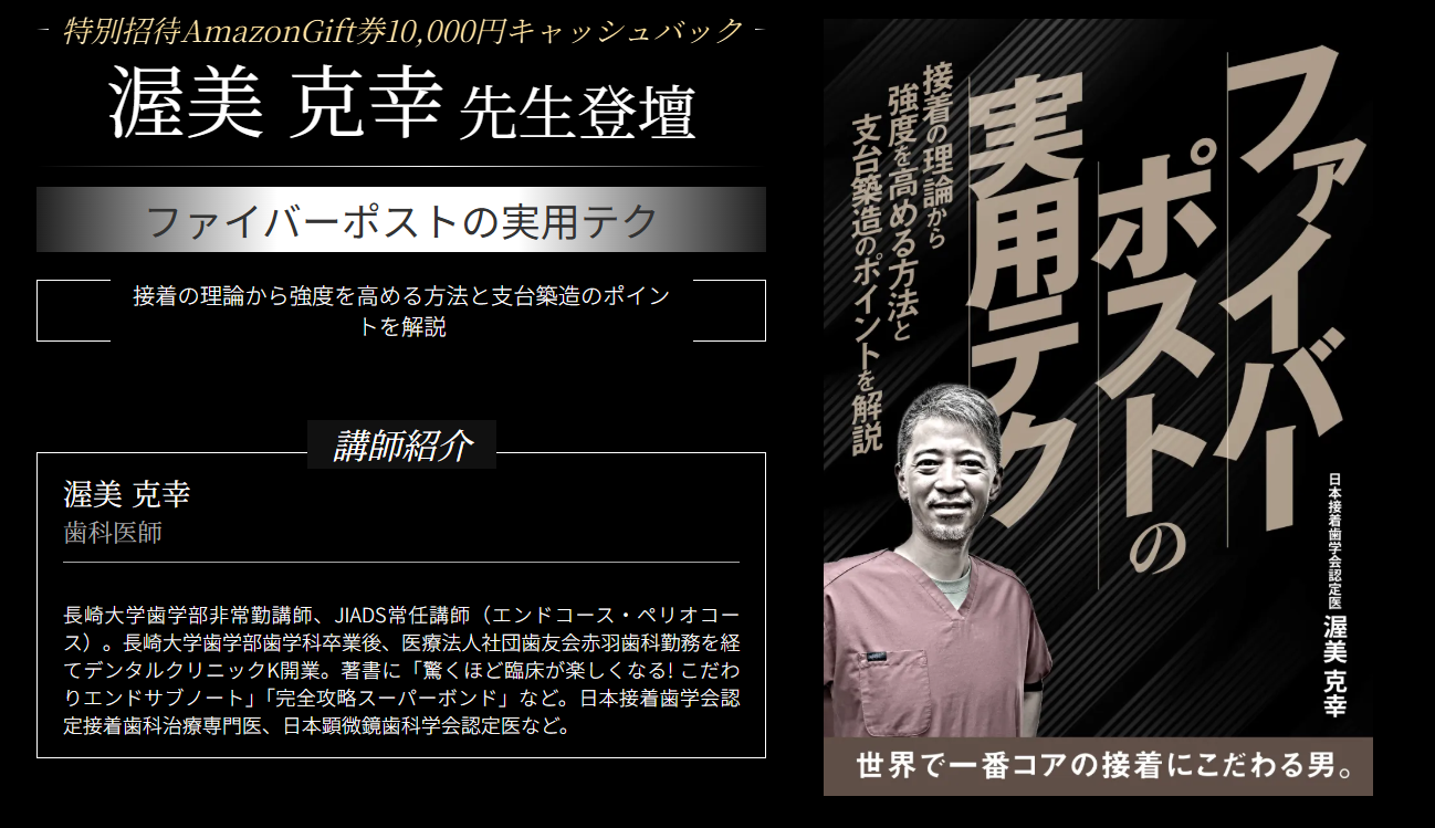 北村 和夫先生ご招待ページ