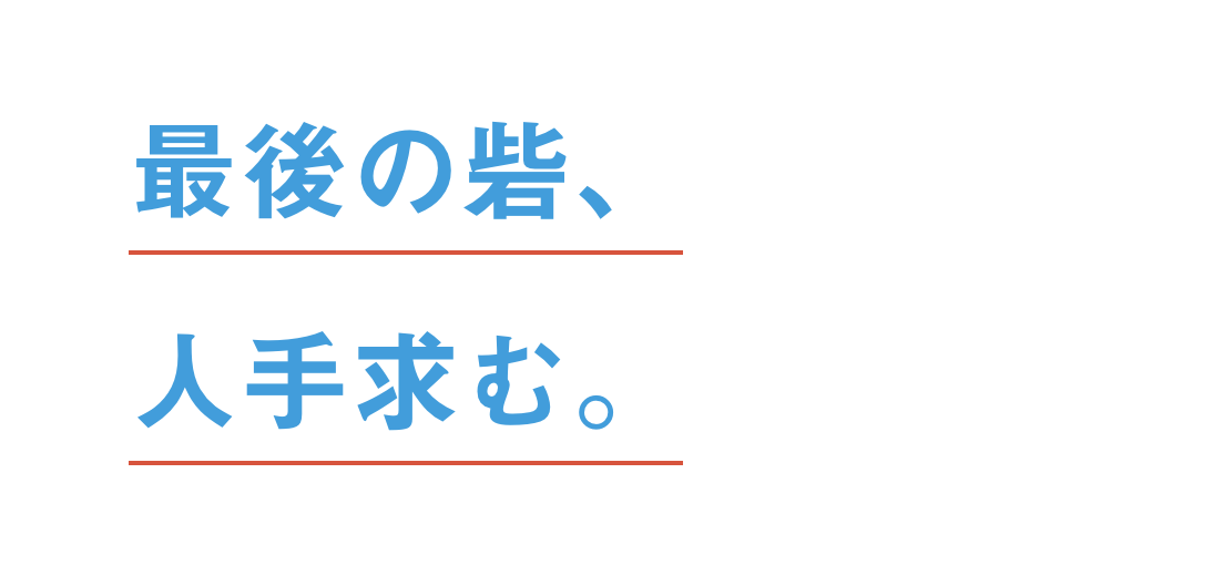 あなたのいばしょ | 24時間365日無料・匿名のチャット相談