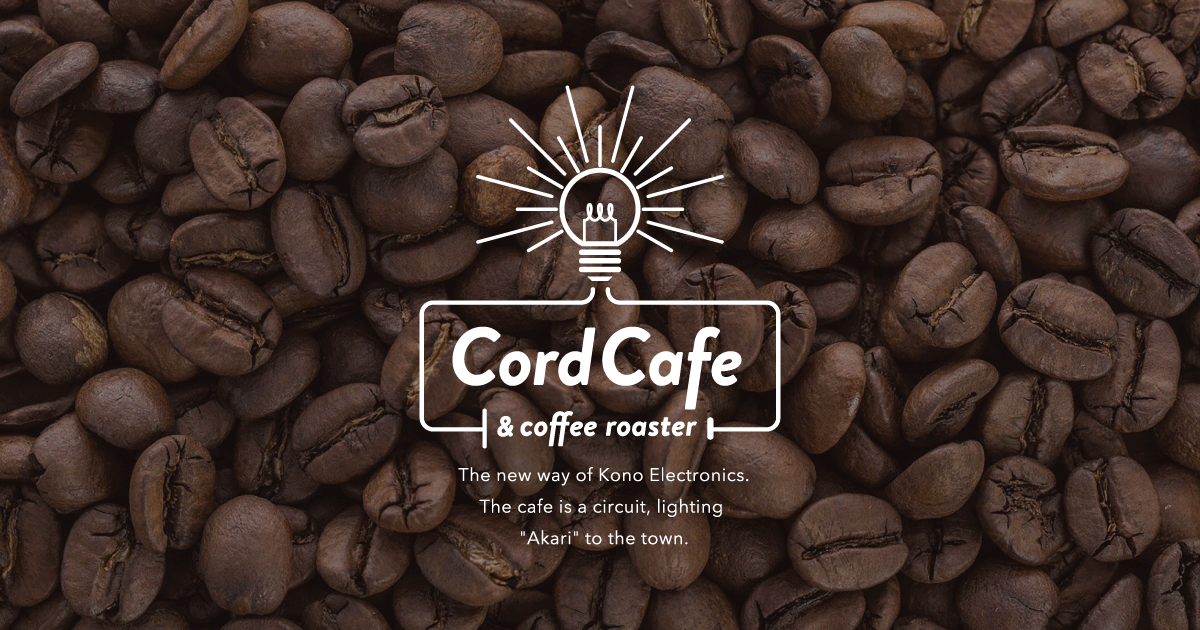 Cord Cafe