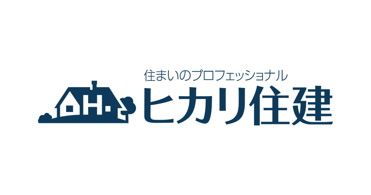 株式会社ヒカリ住建の外観