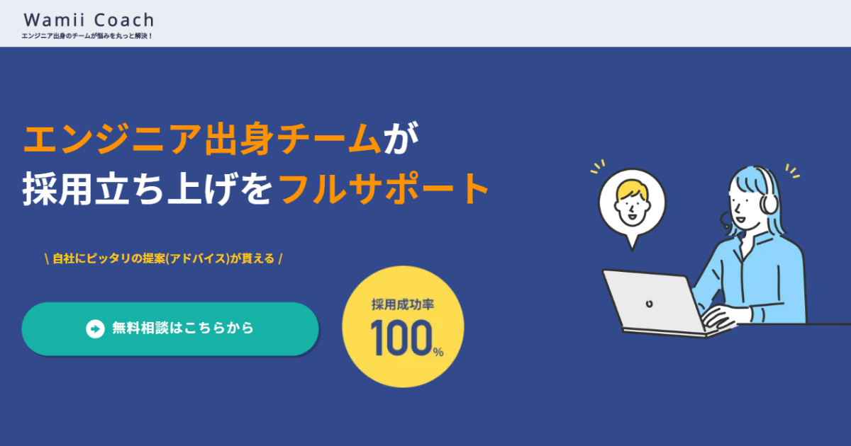 wamiles コンディショニングトナー140ml✕2本 - メルカリ wamii様専用
