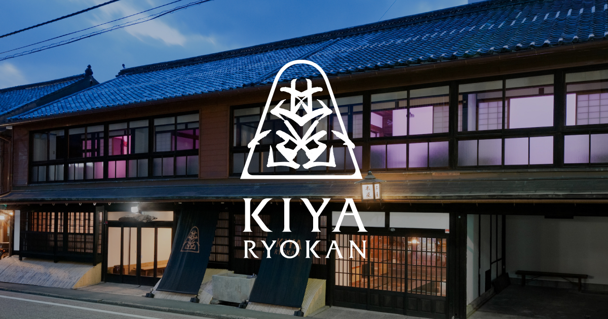 木屋旅館 | KIYA RYOKAN