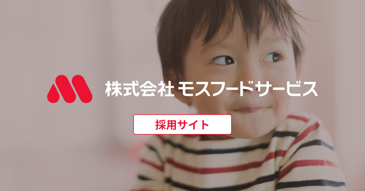 01 西日本営業部 第五エリア チーフスーパーバイザー 田代 華子 | 人と