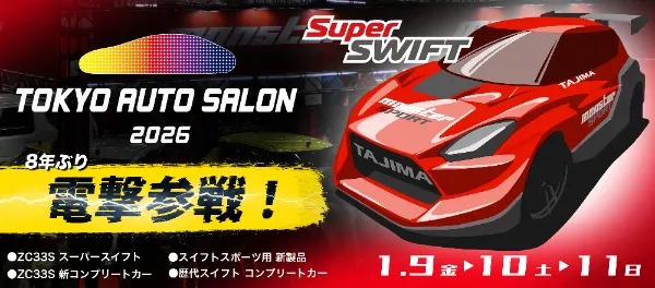 スーパーひみつきちのキモリドール スーパーひみつきちのキモリドール 【公式通販】