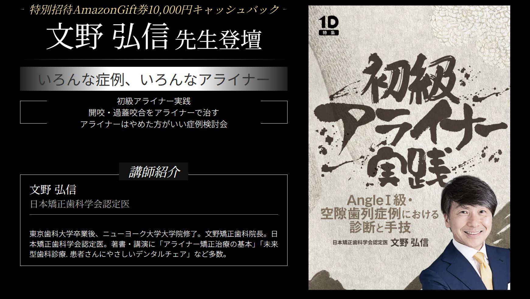 単行本(実用)　<<医学>> 精密歯科治療 / 北村和夫 Amazon.co.jp: 精密歯科治療: ここまできたか!マイクロスコープ