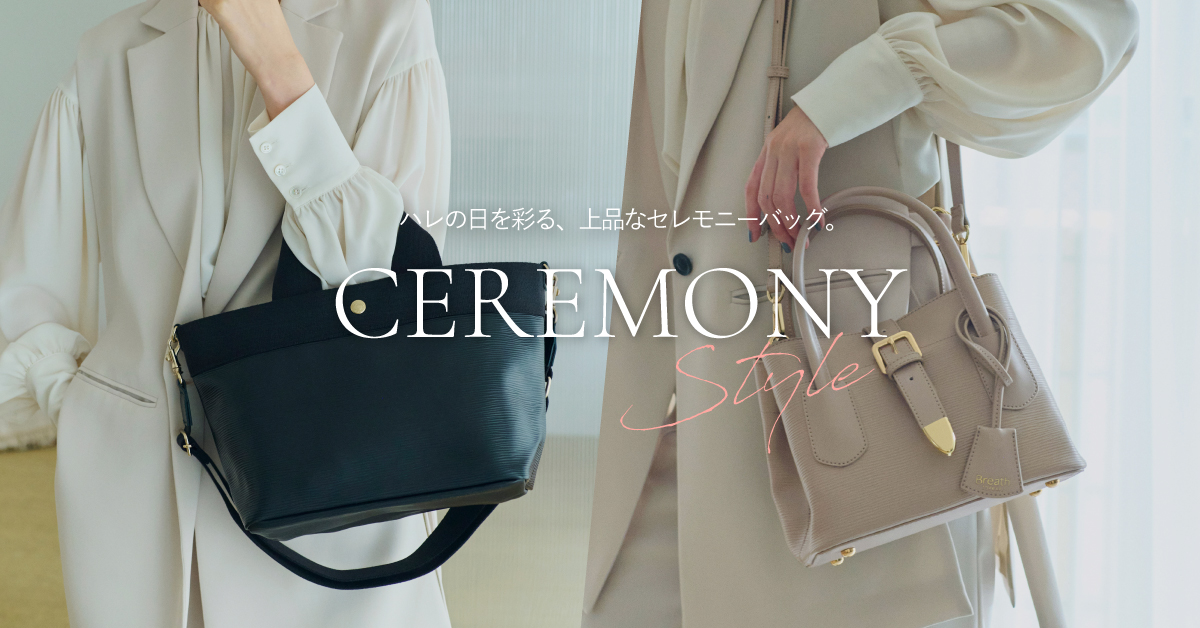 LEE11月号に掲載されました！ | TOPKAPI