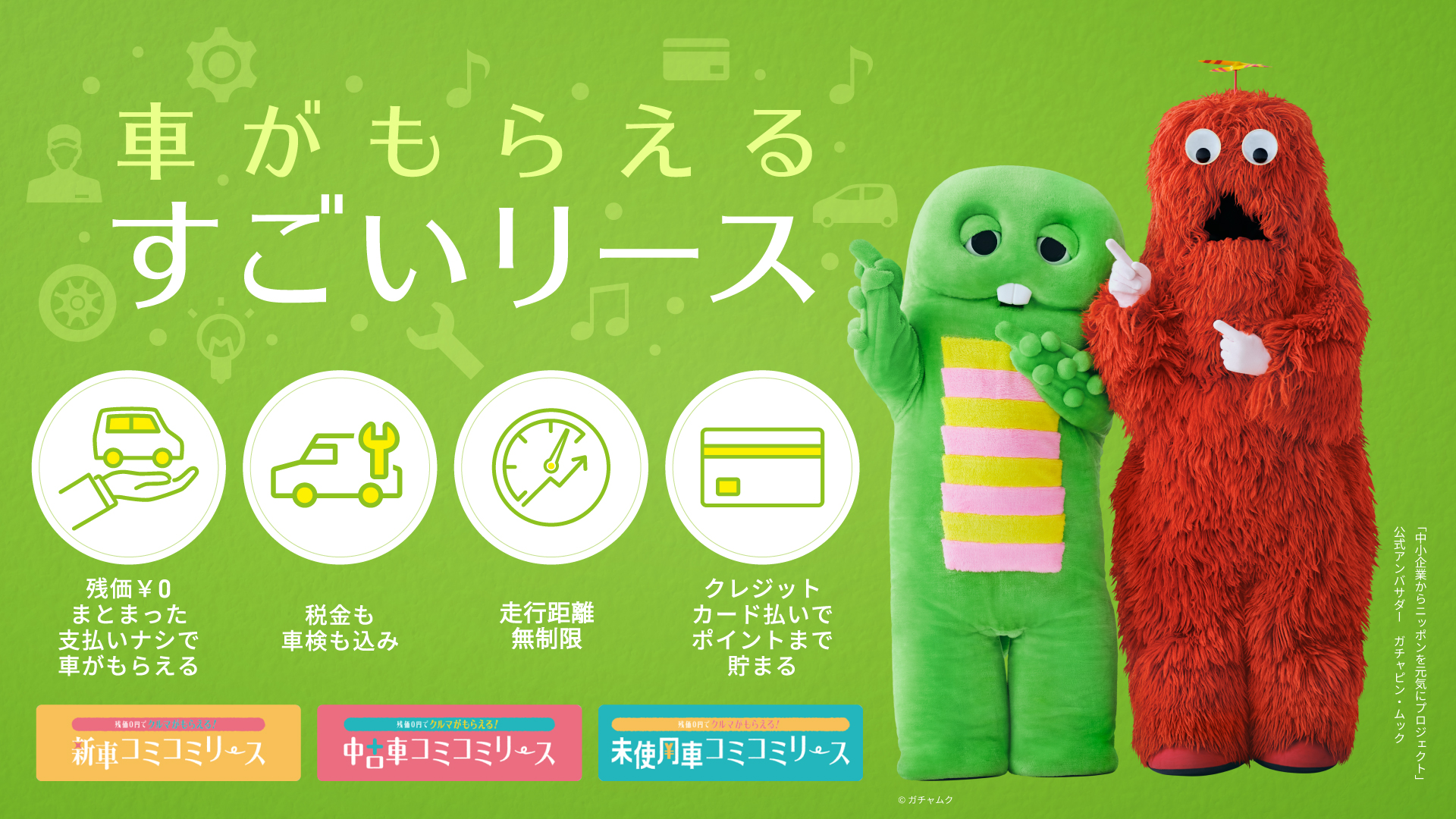 リースおまとめ　2点リクエスト 735c7f41-64a4-4bd8-899e-