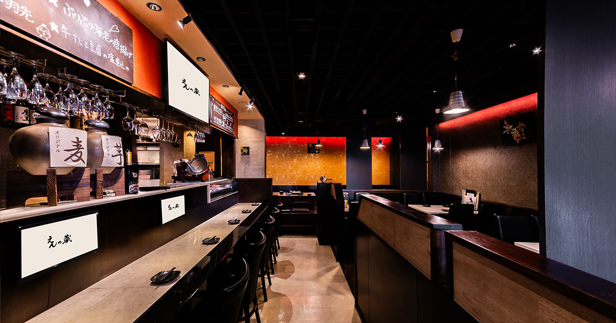 Bal style えんの蔵 久喜店 の公式サイト画像