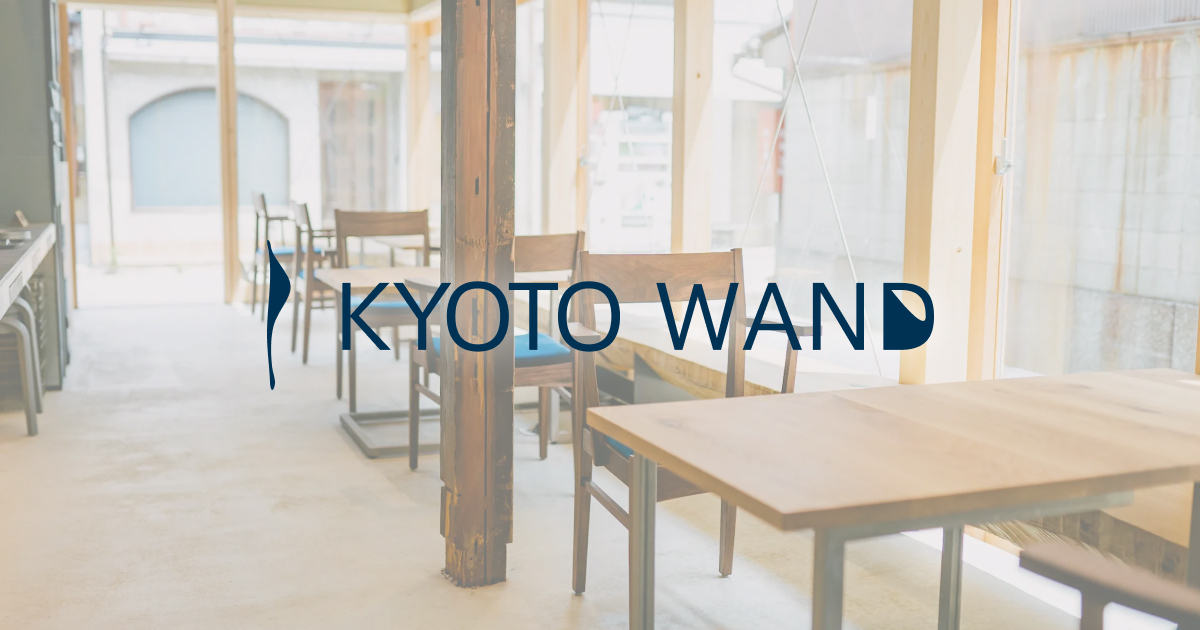 KYOTOWAND所蔵作品・作家紹介 Vol.3 - 関野亮 SEKINO Ryo