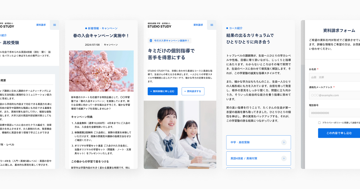 screenshot 3
