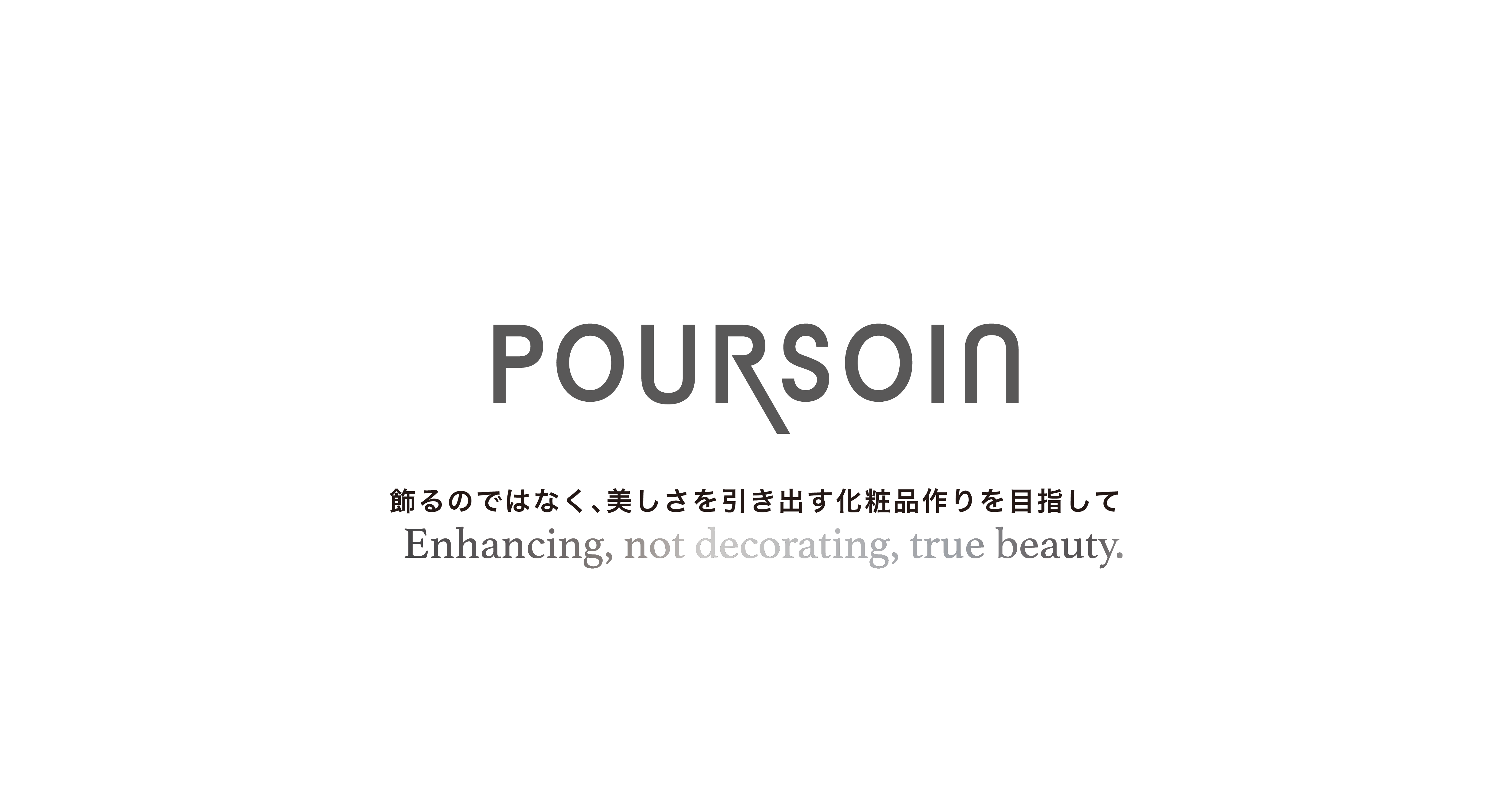 株式会社プルソワン