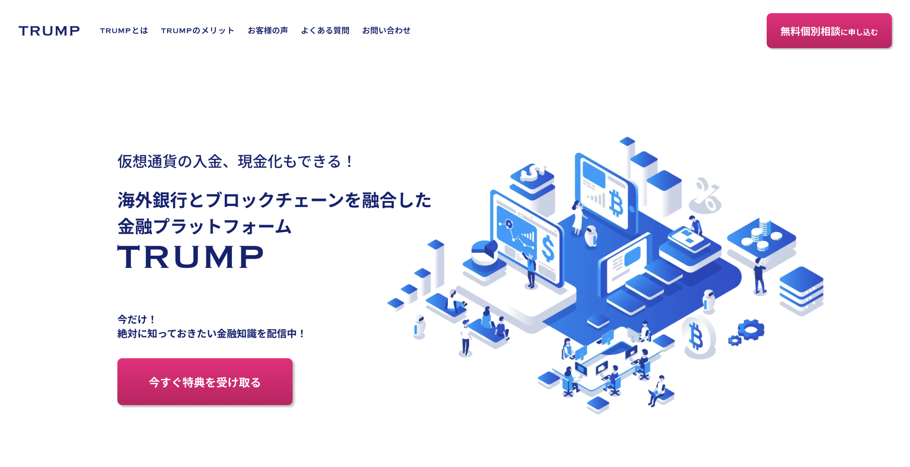 素手流用可◎、企業・団体ブログ等