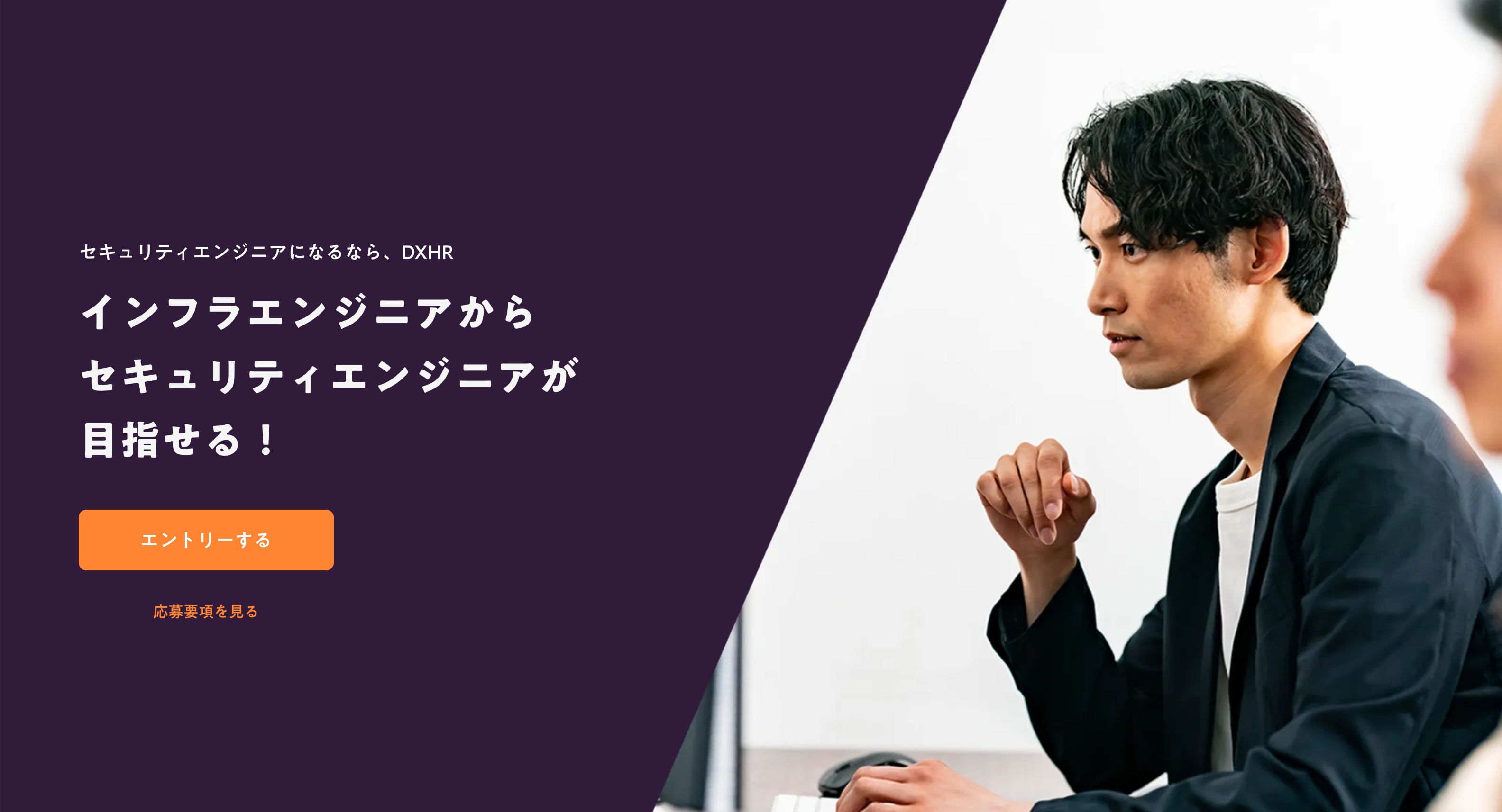 中小企業サポートプログラム＞ ビジョン実現の指針「SHIーSHIN