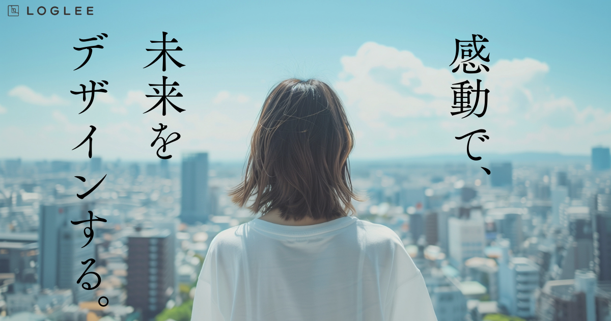 【実績】株式会社LOGLEE様コーポレートサイト