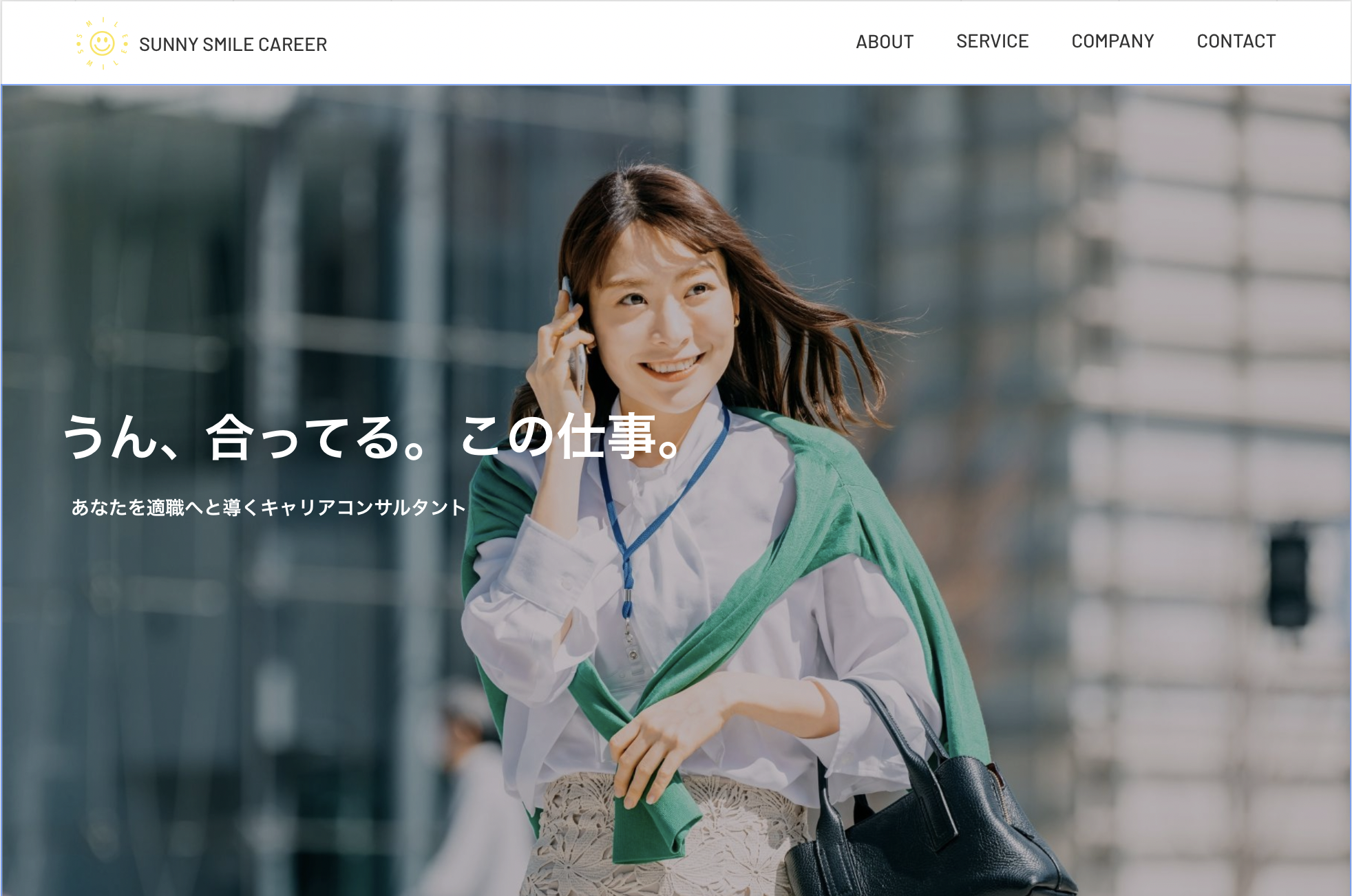 コンサルタント、works