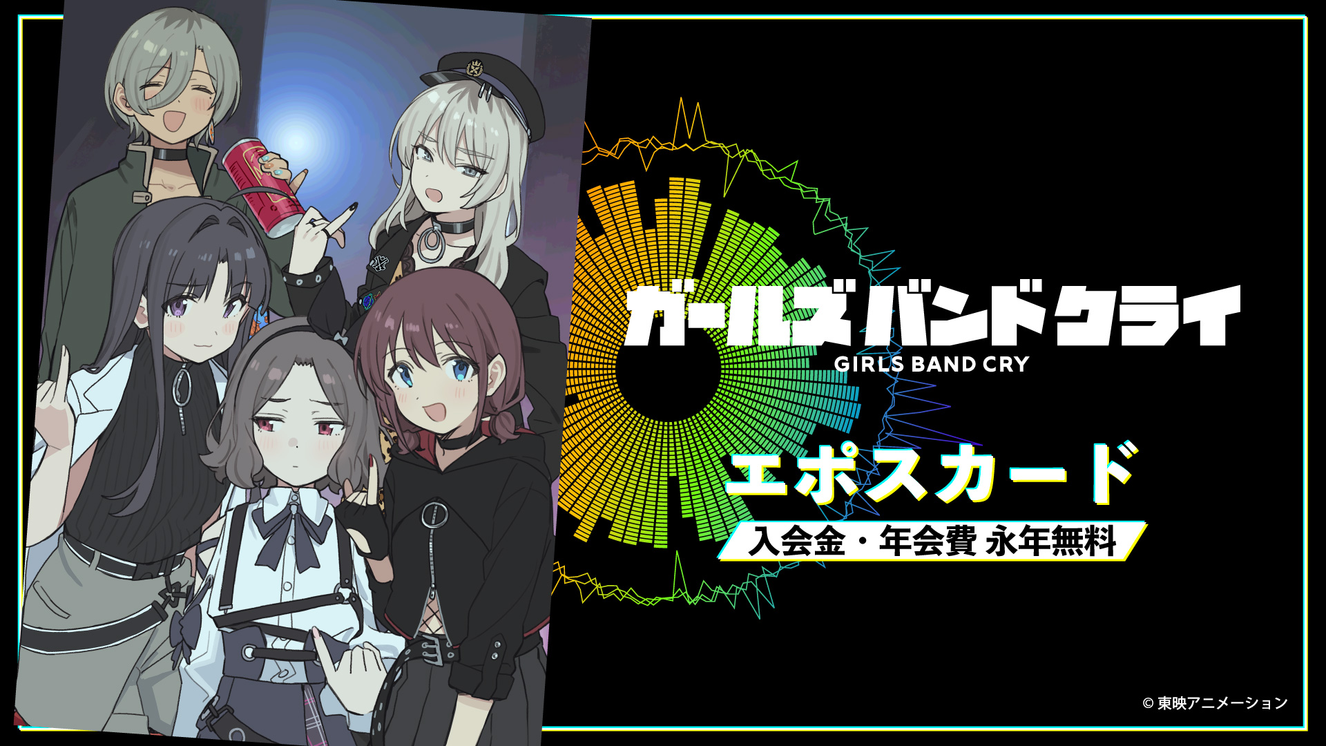 OMORI エポスカード｜年会費無料のクレジットカードはエポスカード