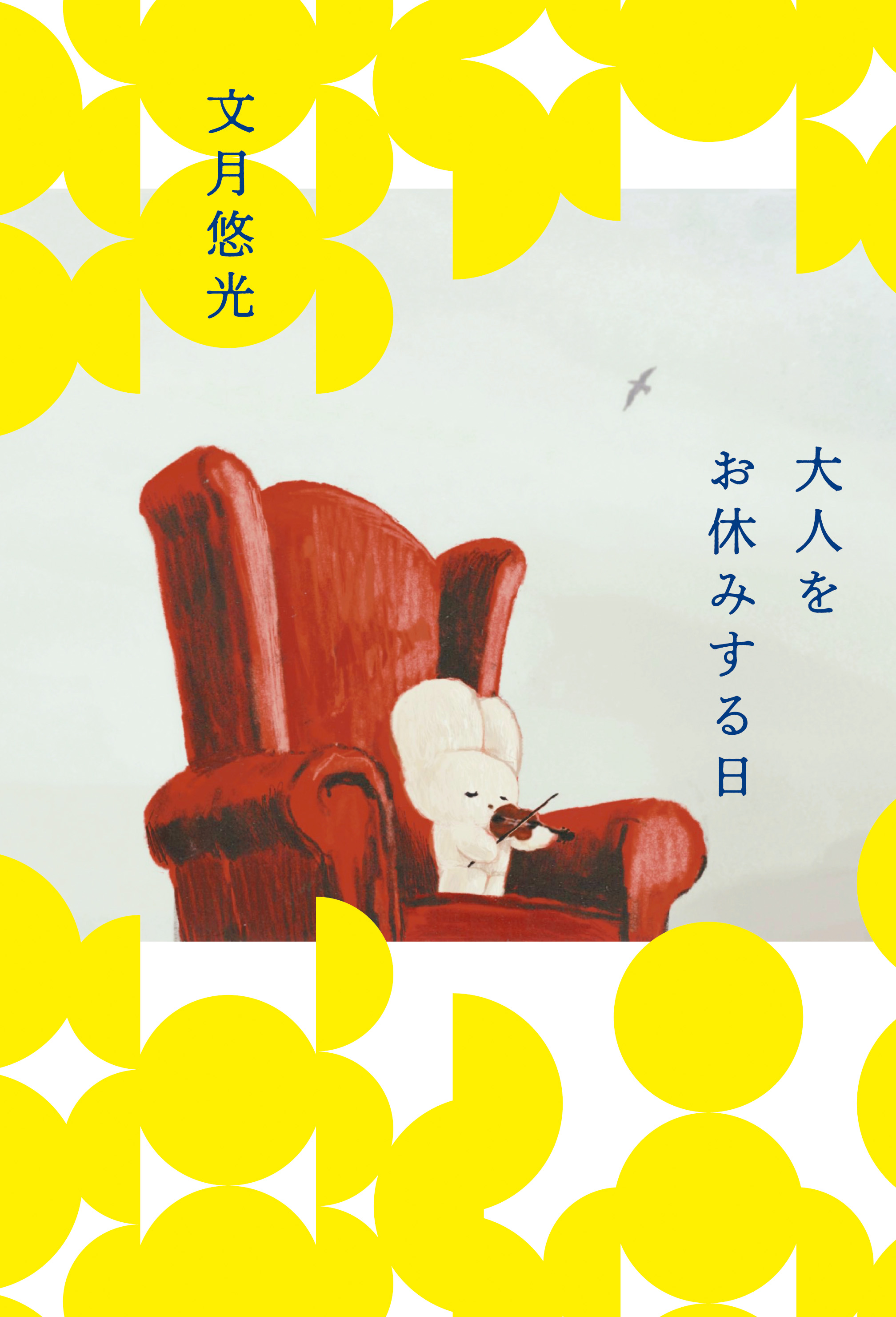 yumi ※プロフィール必読お願いします　様 Hello🙌September🍁🎨📚 あっという間に9月！ 昨日は8月ラスト
