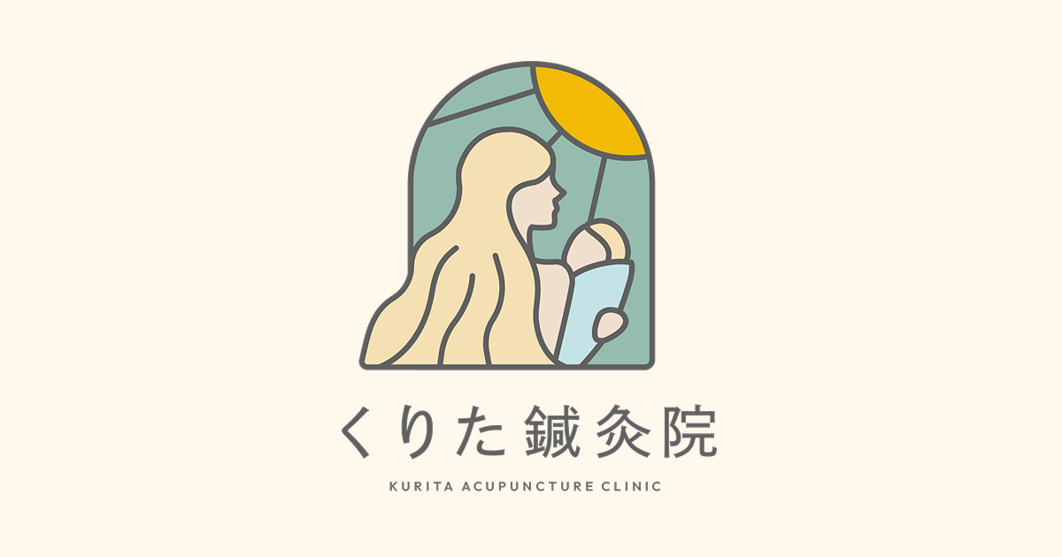 回数券」を始めました | お知らせ・コラム