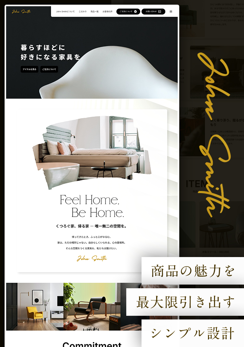 テンプレート John Smith｜シンプル のデザインイメージ