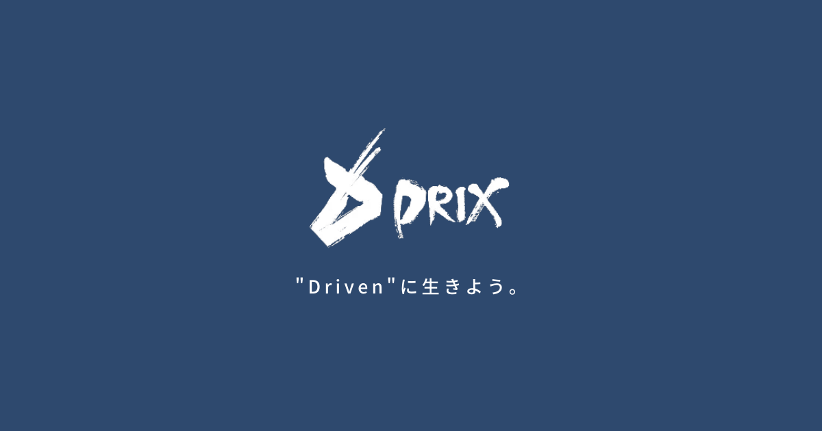 株式会社DRIX（ドリックス）