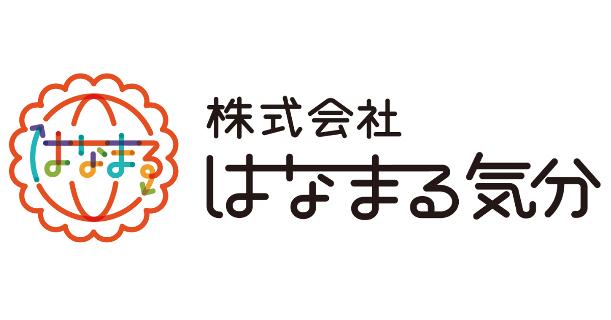 株式会社はなまる気分