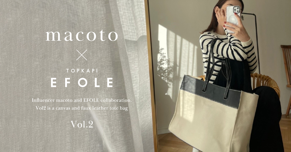 macoto×EFOLE CollaborationBag Vol.2 | TOPKAPI EFOLE - CRICKET WEB