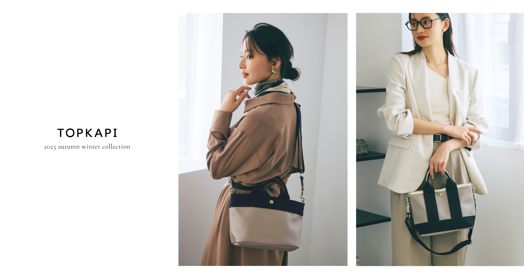 2025 autumn winter collection | TOPKAPI