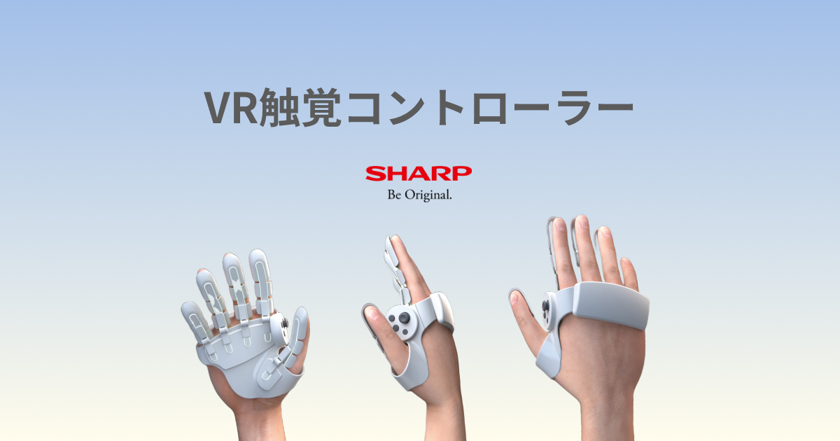 hapticcontroller.regacy-innovation.com