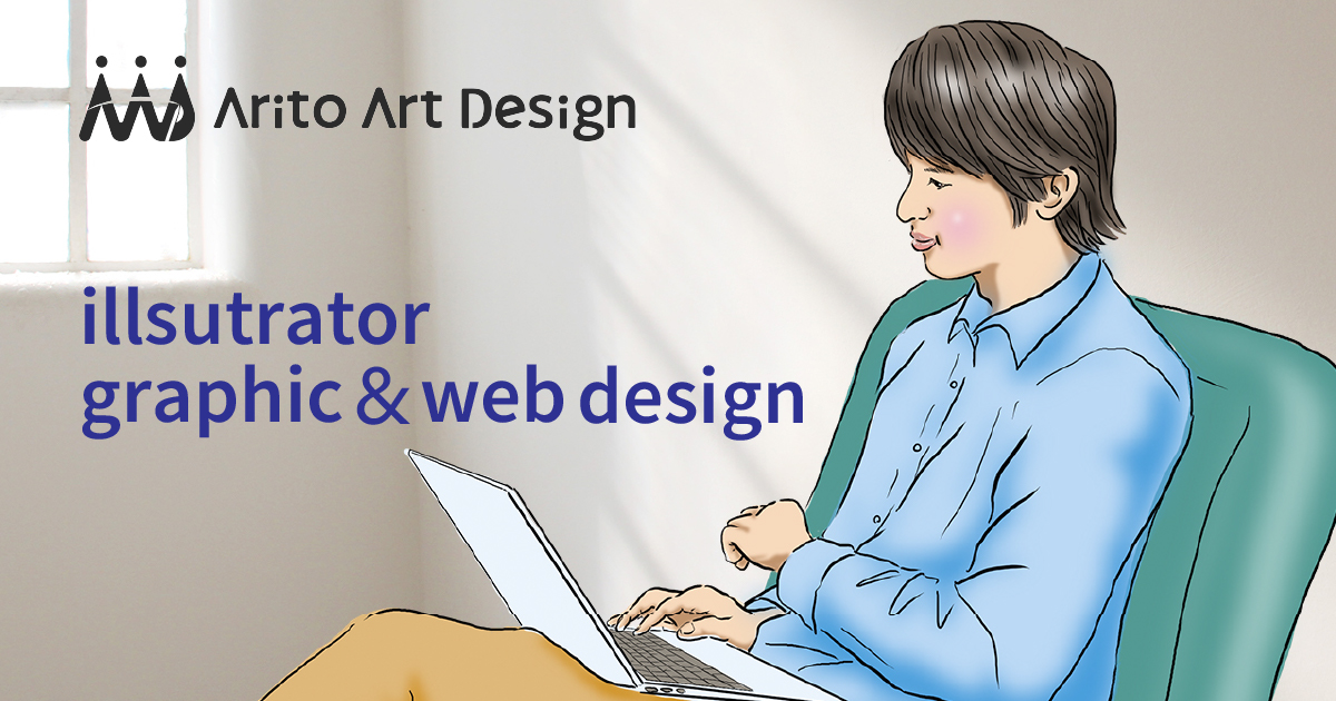 Arito Art Design website