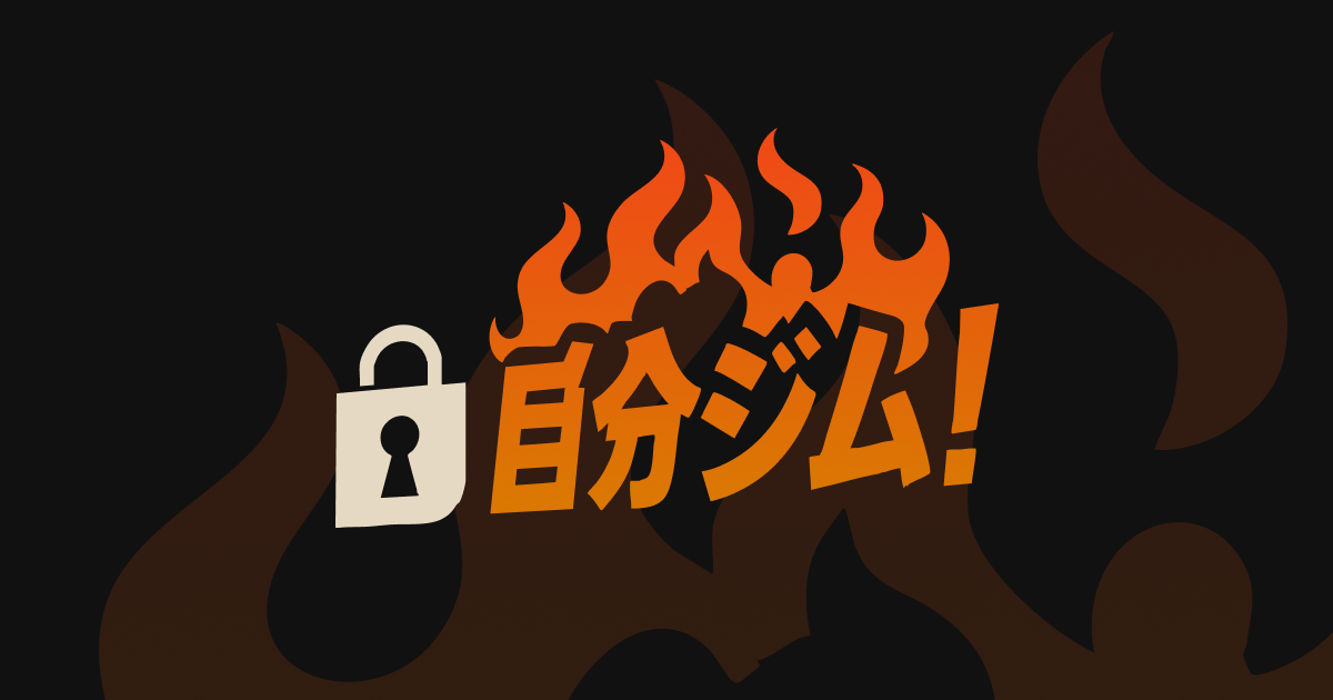 自分ジム 泉佐野店