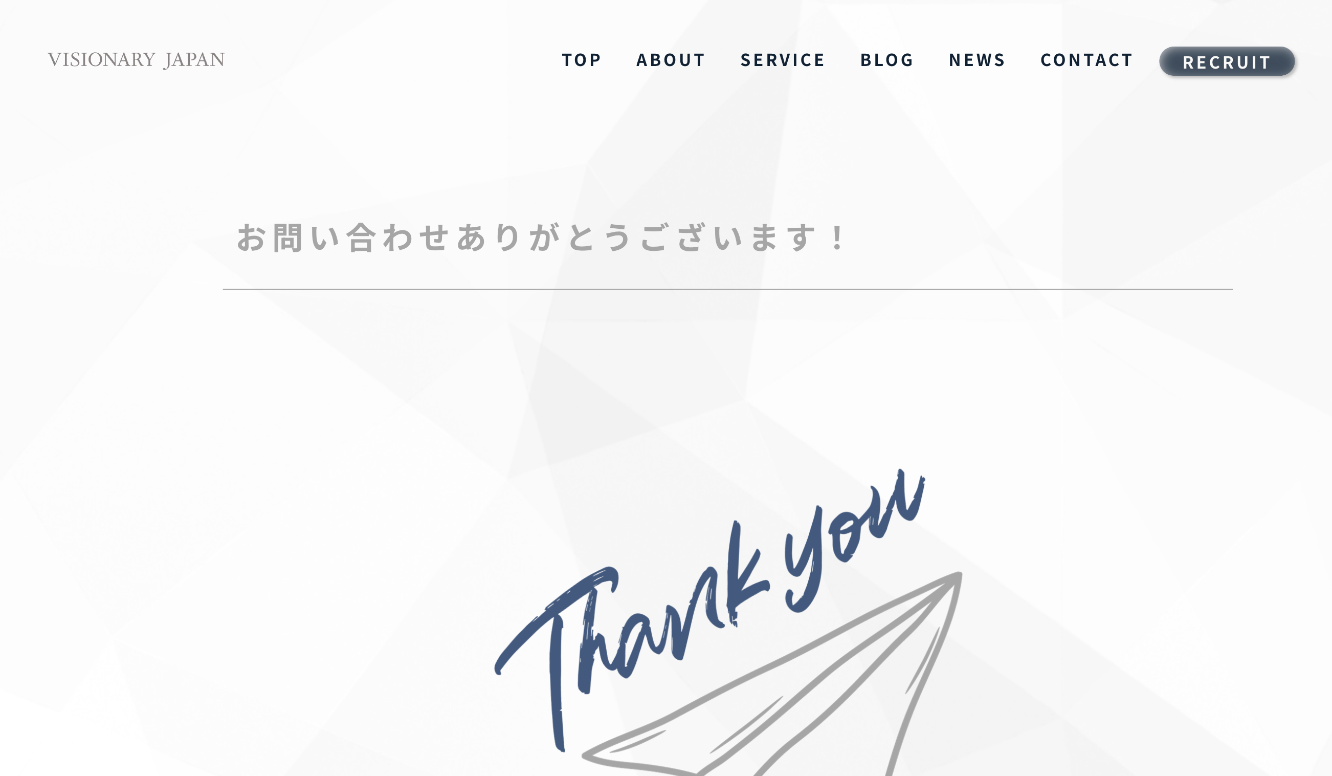 visionary-japan-thanks