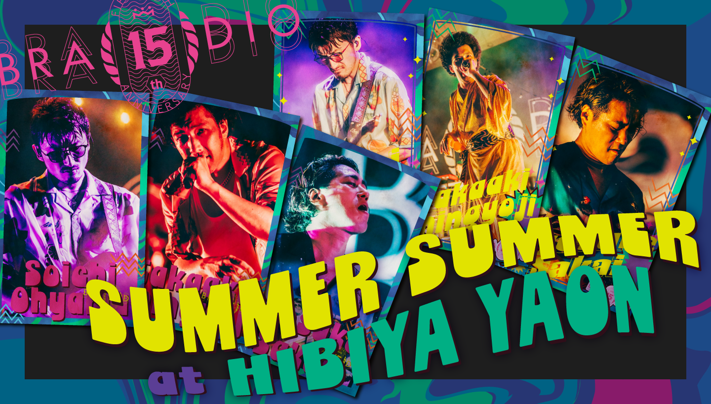 【新品未開封】ラブライブ！サンシャイン Finale 永久stage セット Aqours Finale LoveLive! ～永久stage～ pack vol.1