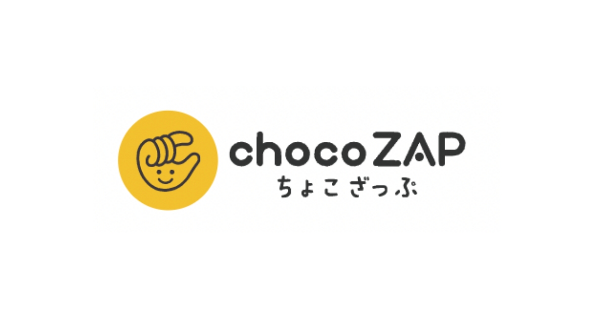 トレーニング器具の使い方｜chocoZAP｜時間も場所も選ばない新感覚の24時間ジム