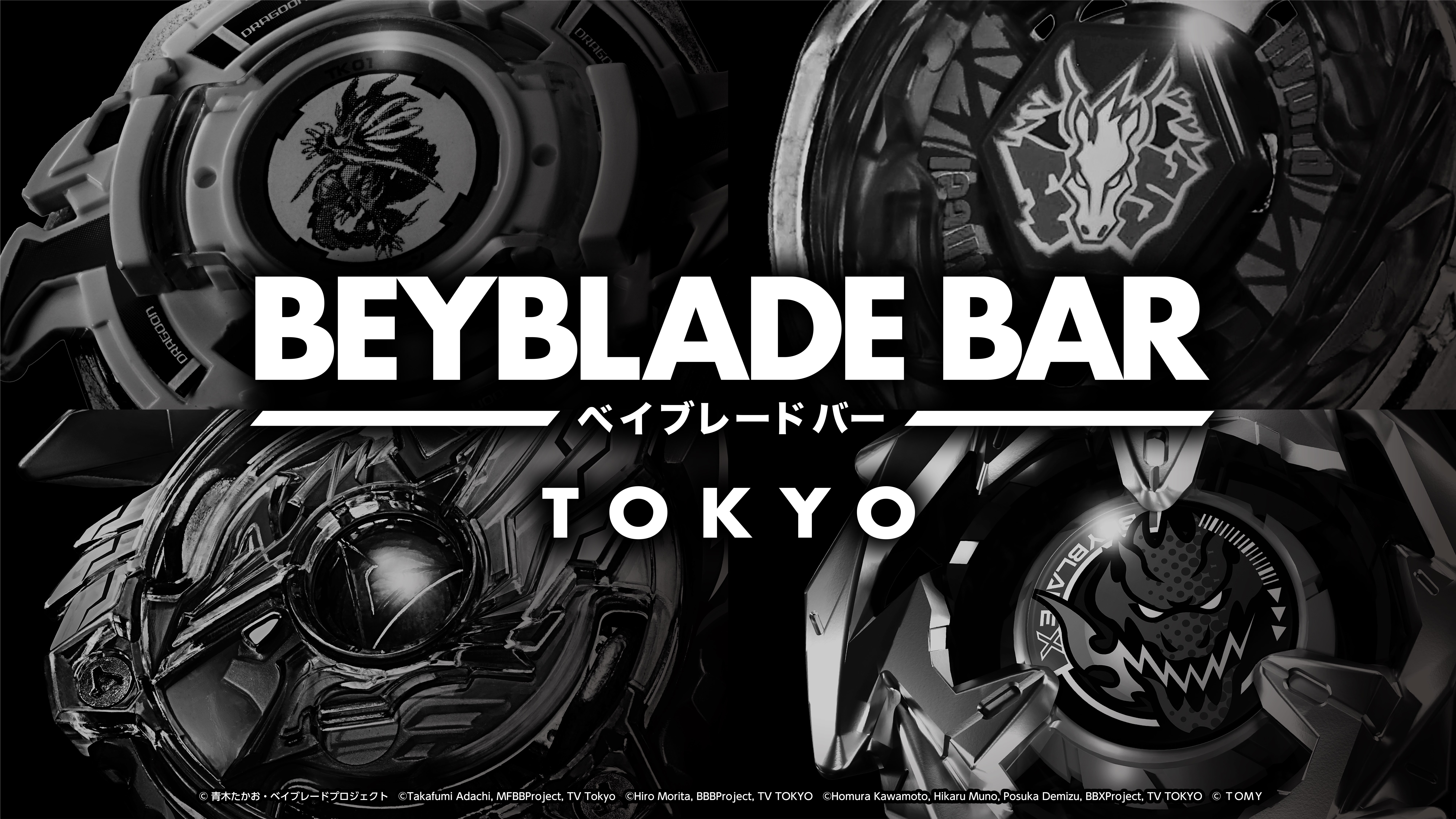 BEYBLADE X 公式大会「BEYBLADE BAR CUP」開催のお知らせ
