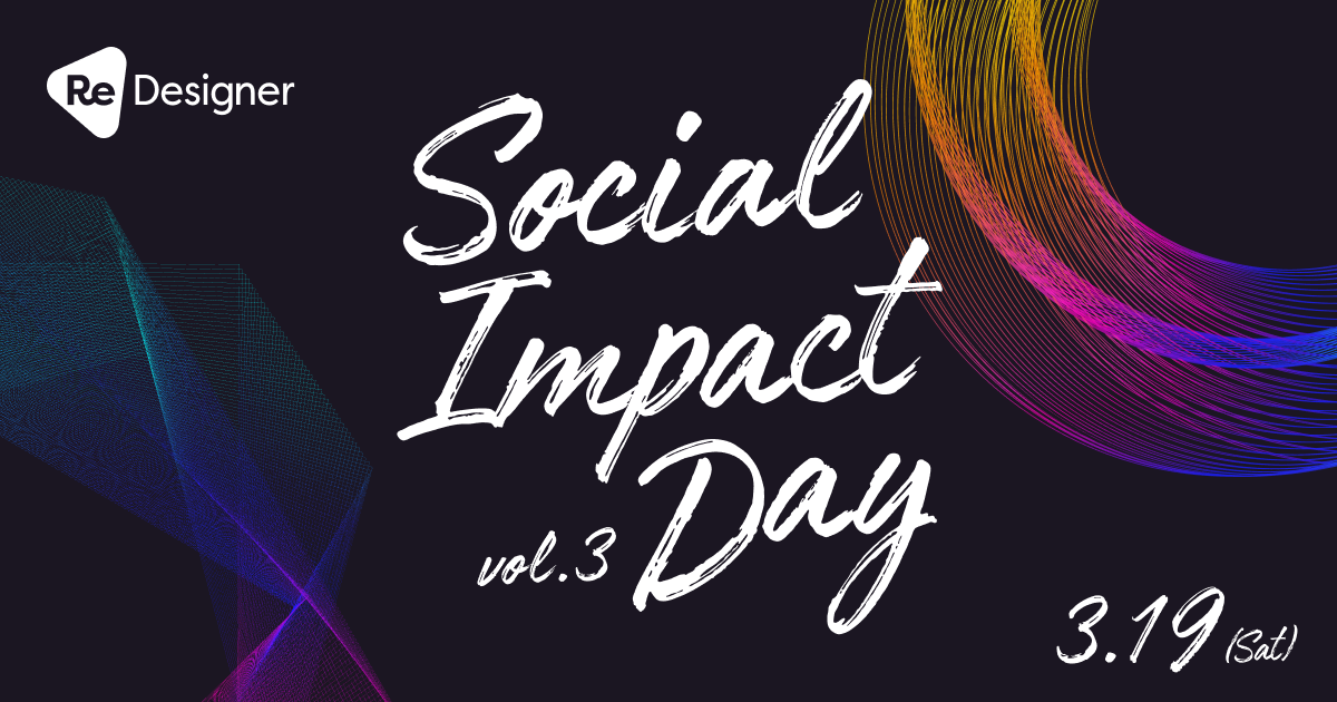 ReDesigner Social Impact Day Vol3