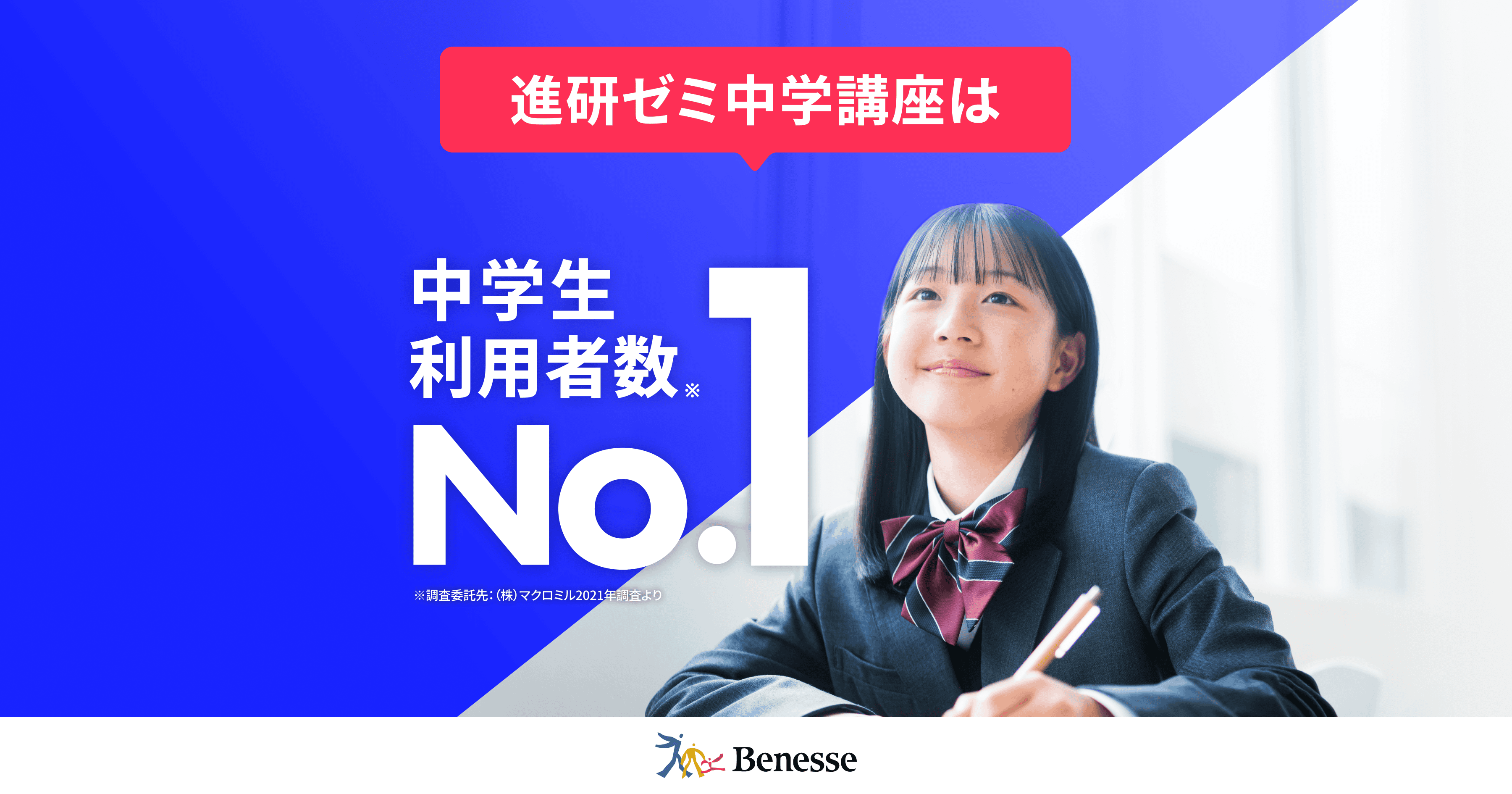 進研ゼミ中学講座中1スタンダード Amazon.co.jp: 進研ゼミ 中学講座 中1 チャレンジ 体験見本 : Office