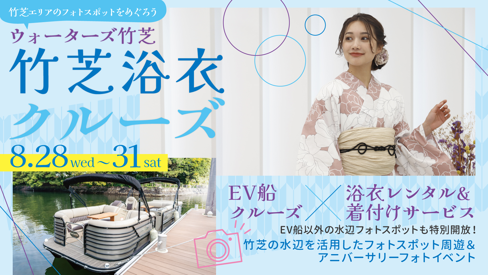 東京ベイナイトクルーズ Tokyo Bay Night Cruise