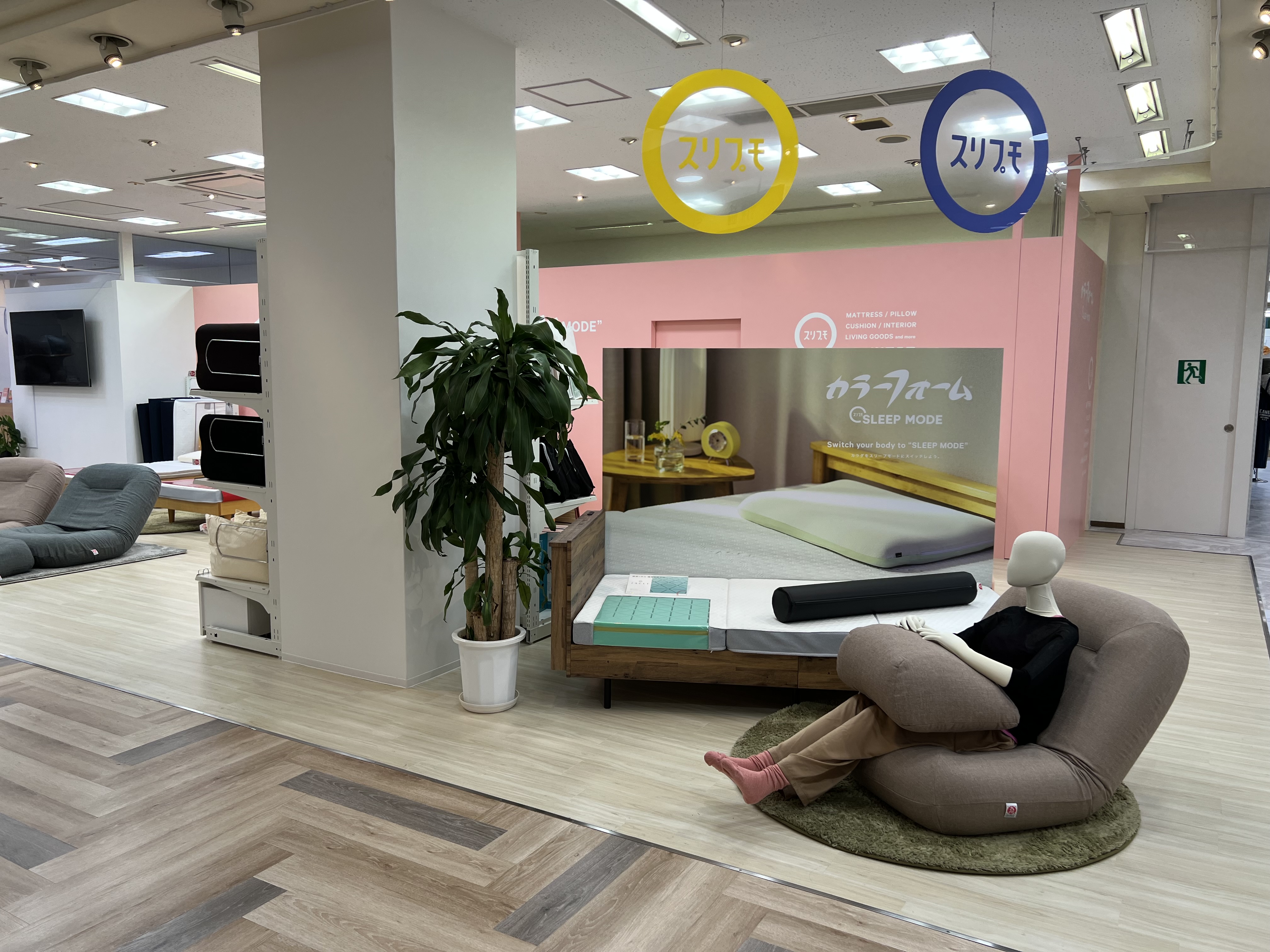 座椅子 - floor chair - 座椅子 - floor chair -