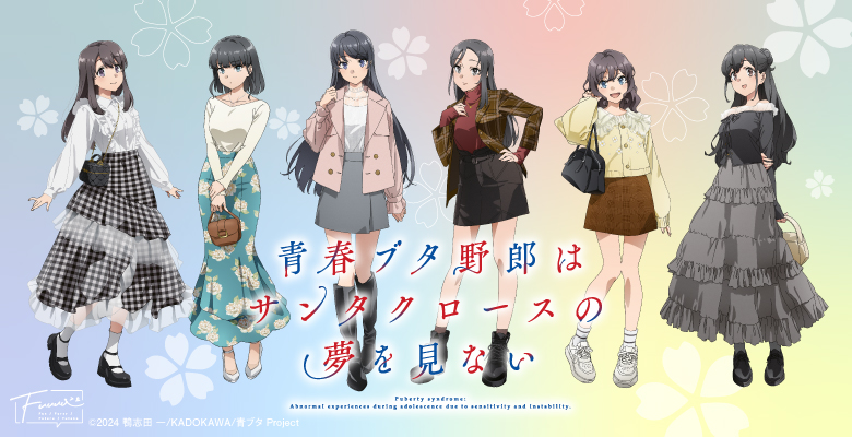 青春ブタ野郎はサンタクロースの夢を見ない』 POP UP SHOP