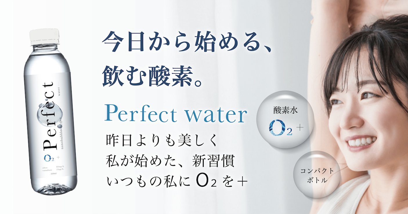 ペットボトル水_LP制作