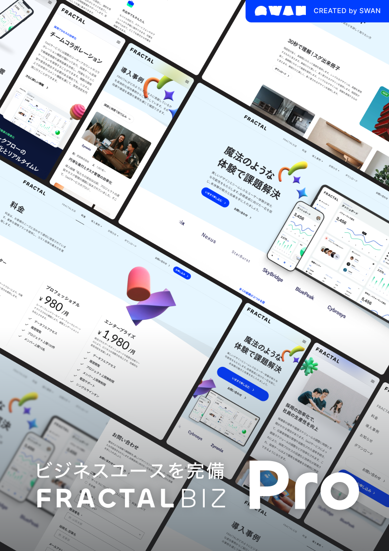 テンプレート FRACTAL BIZ Pro のデザインイメージ