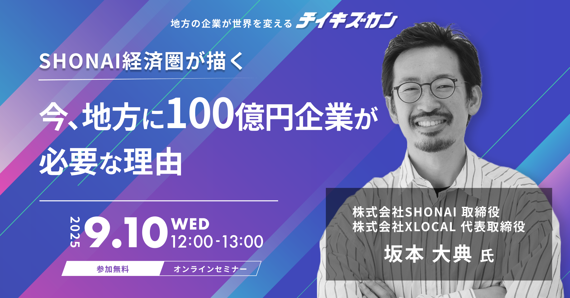 企業ファイナンスの新展開 オープン・マーケット金利時代の到来と金利/通貨スワッ… 企業ファイナンスの新展開 オープン・マーケット金利時代の到来