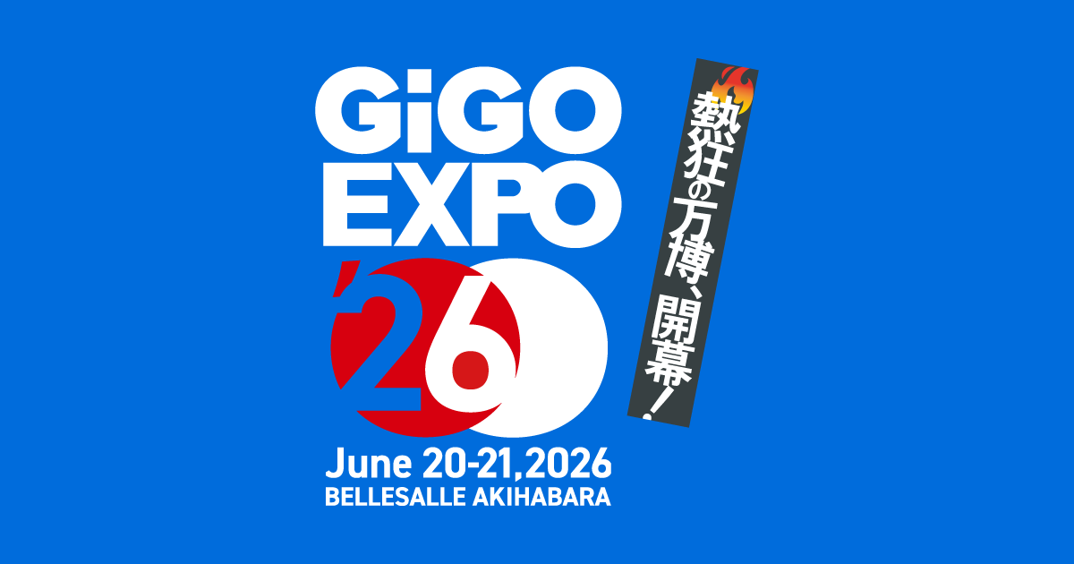 出展ブース｜GiGO EXPO 2026