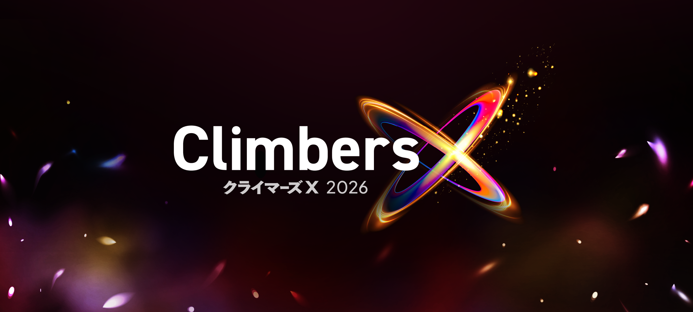 Climbers X Week 2026｜日本最大級の変革者カンファレンス