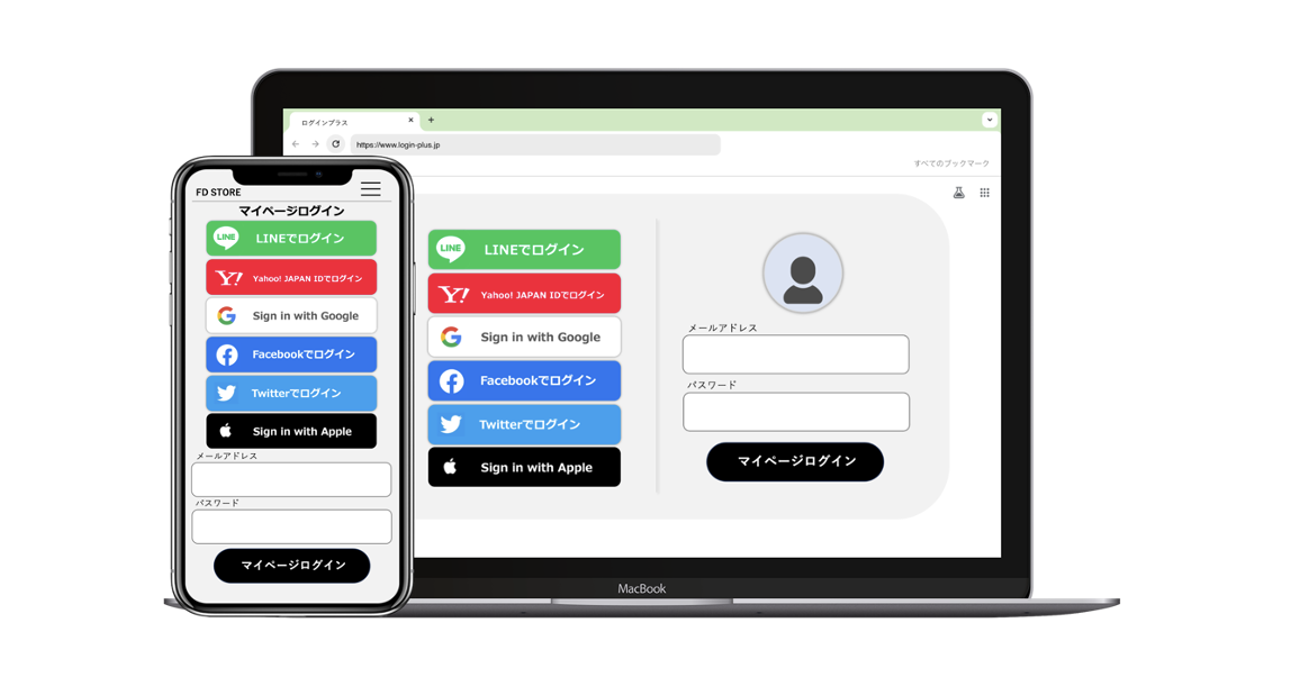 Googleでログイン」の仕組みとソーシャルログインについて徹底解説 | お役立ちコラム | ソーシャルログインサービス「Login Plus（ログイン プラス）」