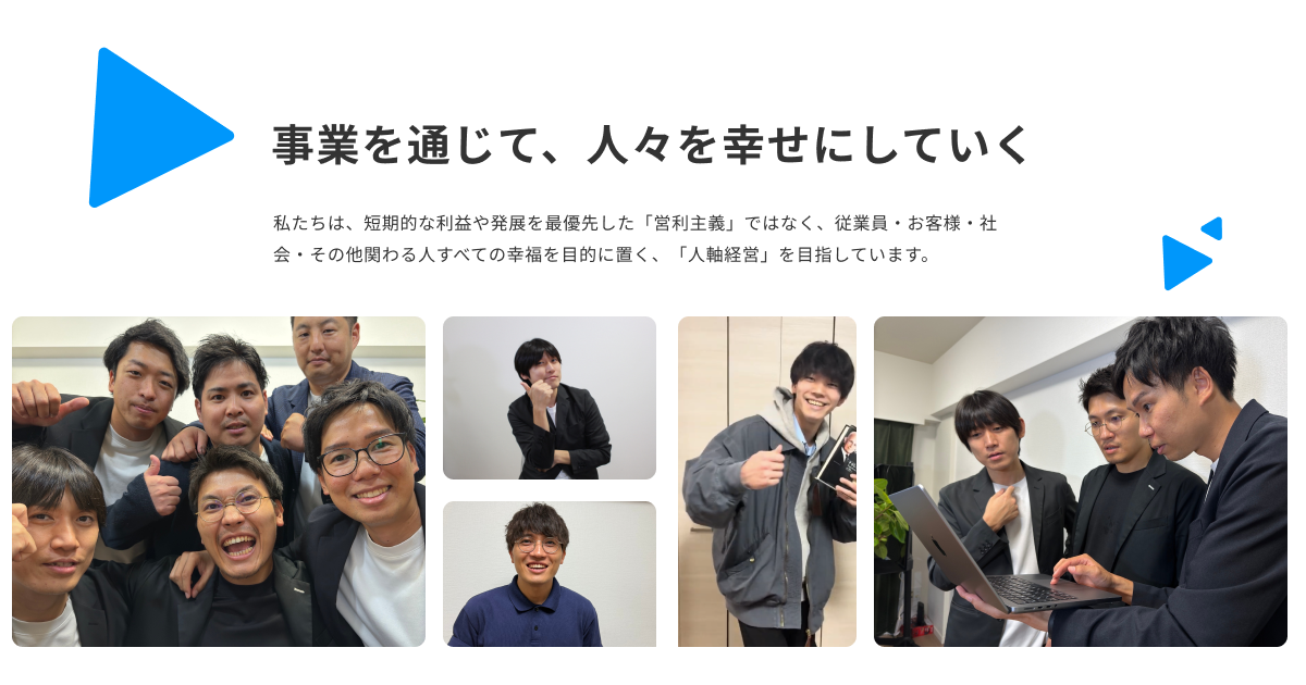株式会社LIFREEの求人カバー画像