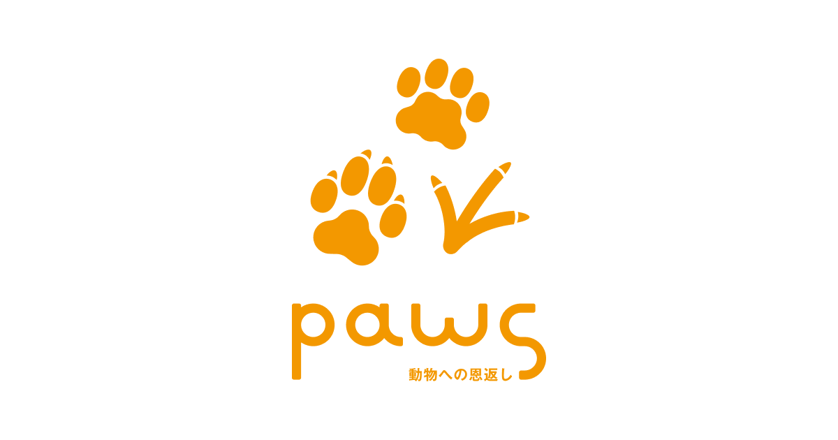 PAWS有限会社｜企業情報【動物への恩返しを理念に、全国30拠点を目指す複合サービス】