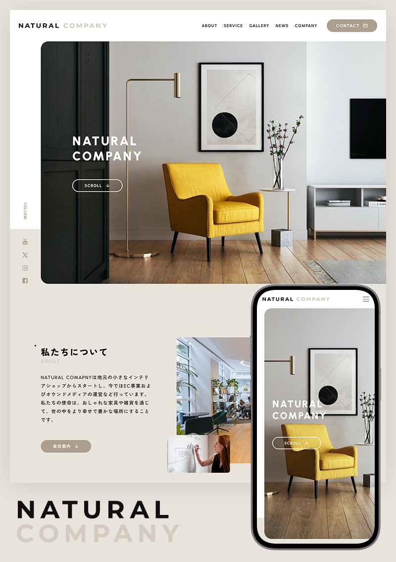 テンプレート NATURAL COMPANY のデザインイメージ